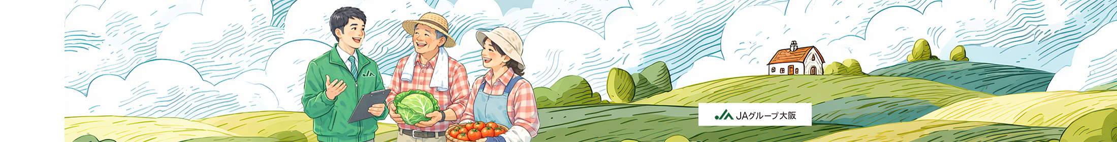 JAグループ大阪