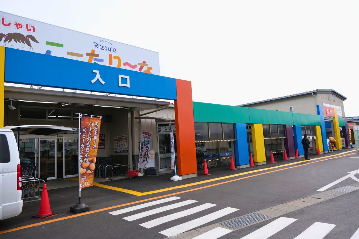 こーたり~な-外観写真