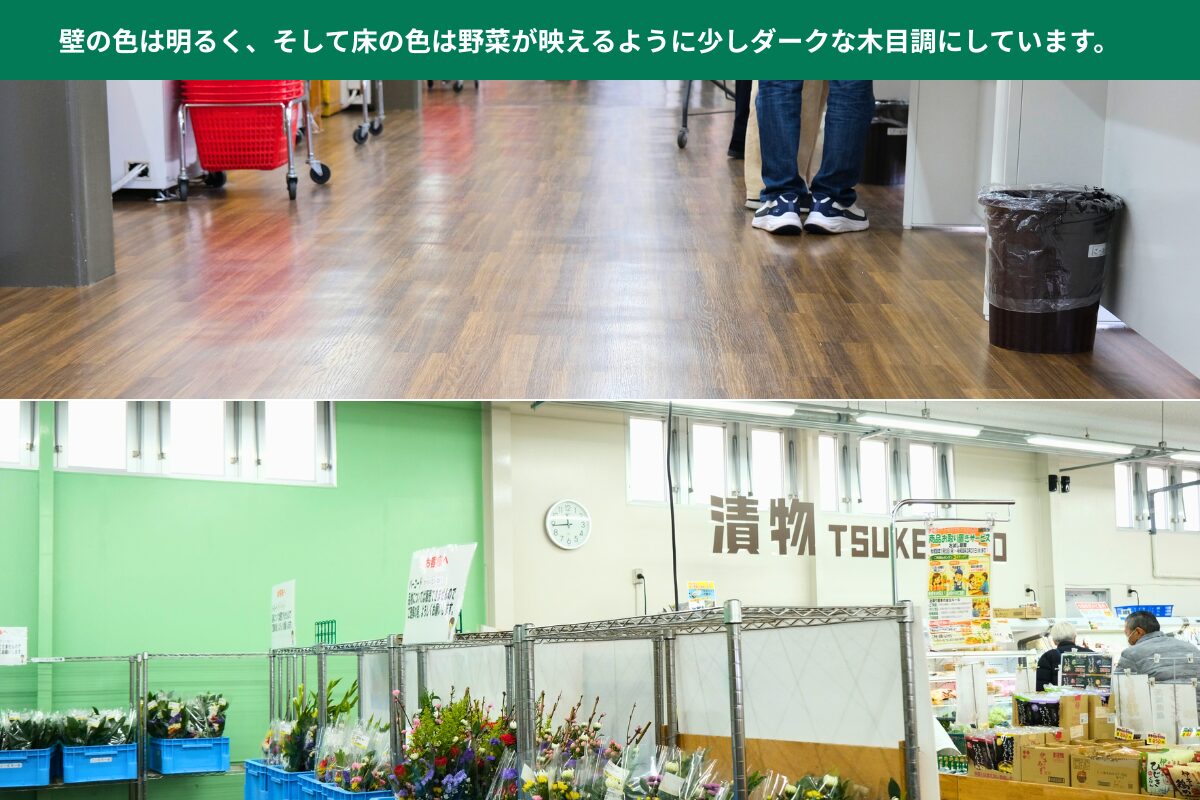 こーたり~な-床や壁に関するリニューアル情報