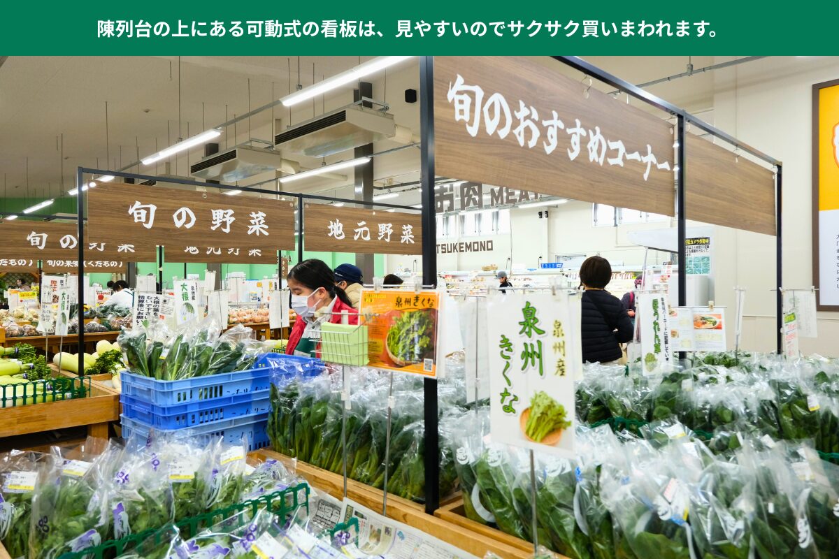 こーたり~な-店内の掲示物に関する説明