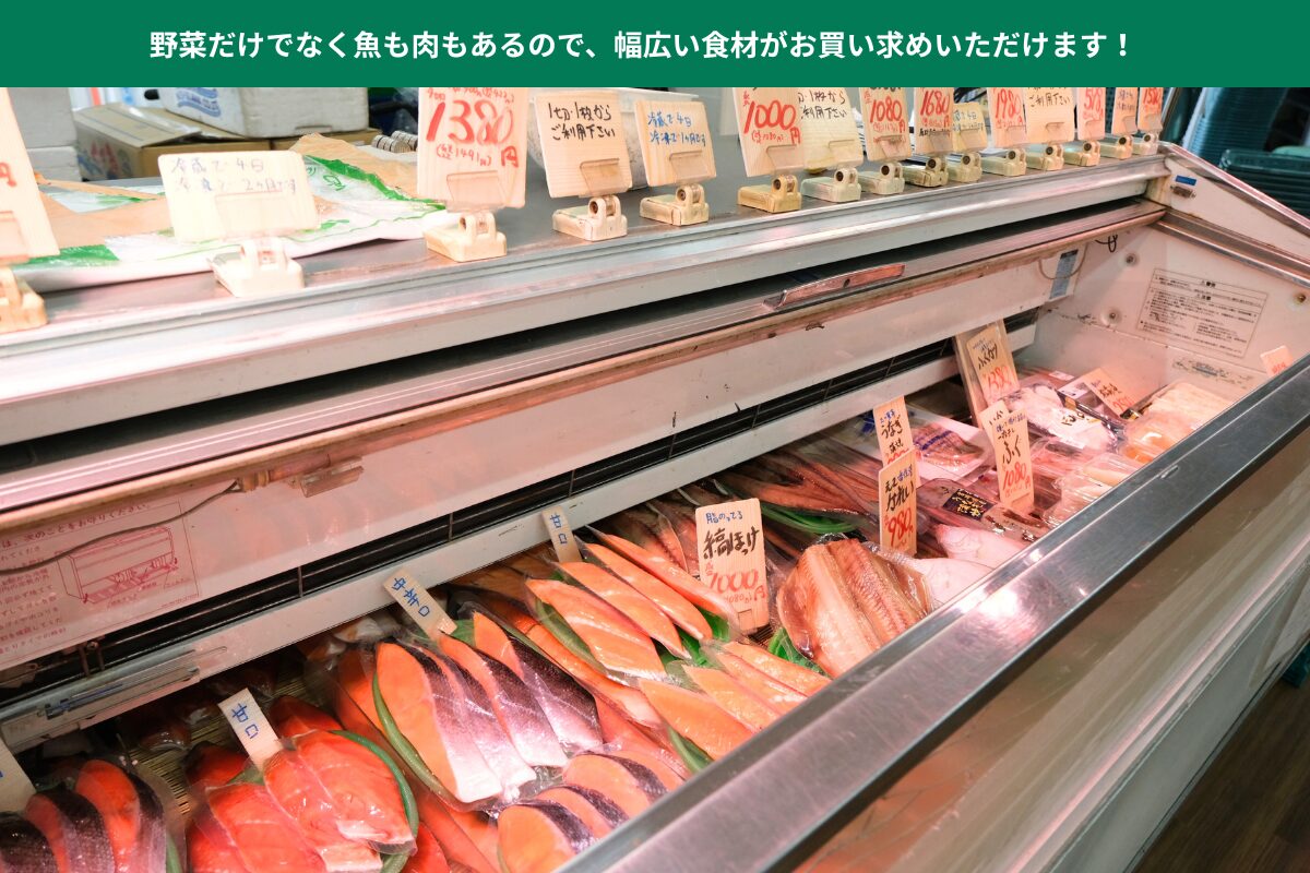 こーたり~な-鮮魚コーナーの様子