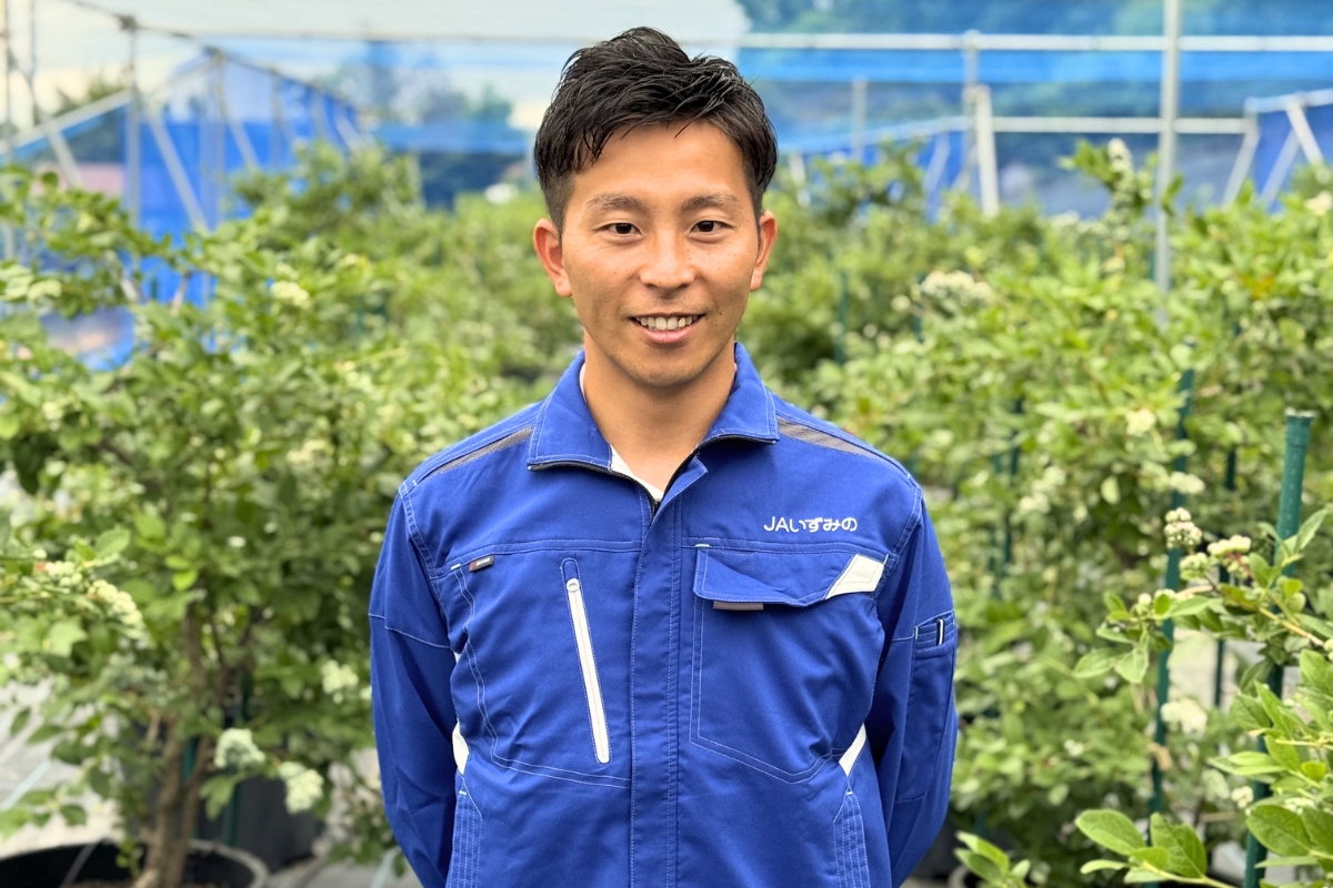 JAいずみの 営農指導員 義本さん